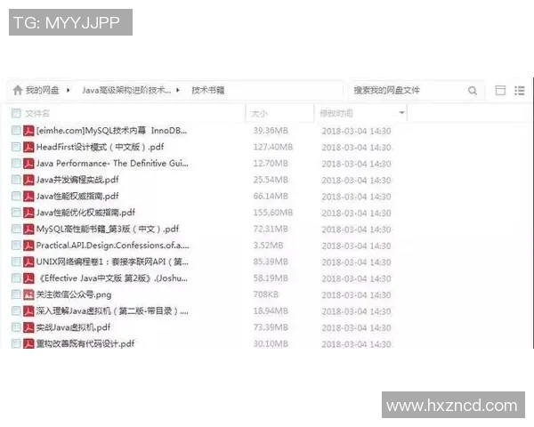 足球天才古斌的成长之路 从少年梦想到世界舞台的突破